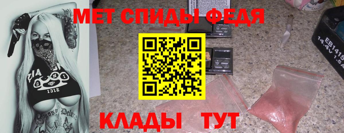 АМФЕТАМИН 97%  Amphetamine  Чебаркуль  Вход с VPN  АМФ 
