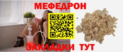 спайс Бузулук