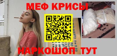 спайс Бузулук
