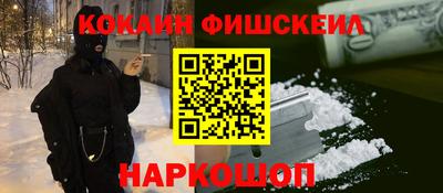 спайс Бузулук