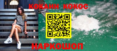 меф VHQ Будённовск
