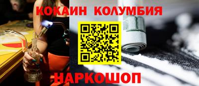 спайс Бузулук