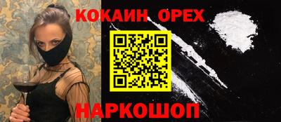дурь Бугуруслан