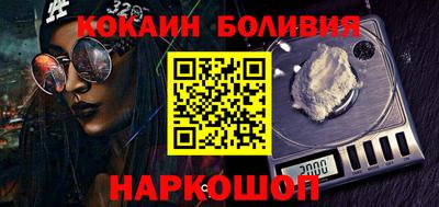 спайс Бузулук