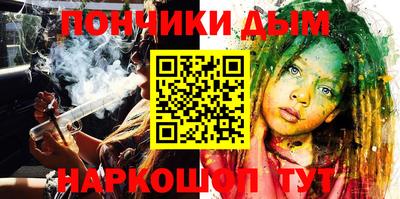 меф VHQ Будённовск