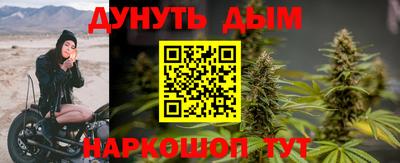 дурь Бугуруслан