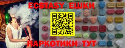 спайс Бузулук
