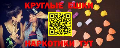 меф VHQ Будённовск