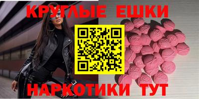спайс Бузулук