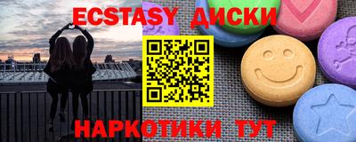 меф VHQ Будённовск