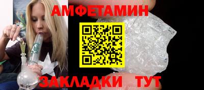 меф VHQ Будённовск
