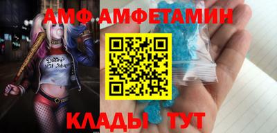 спайс Бузулук