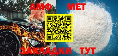 меф VHQ Будённовск