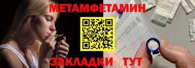 меф VHQ Будённовск
