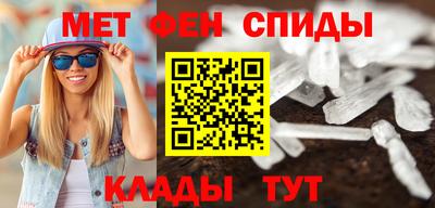спайс Бузулук