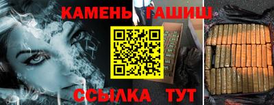 спайс Бузулук