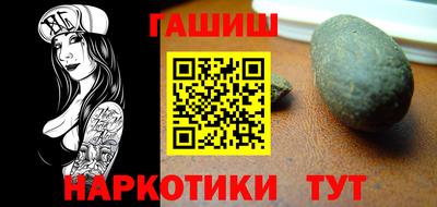 меф VHQ Будённовск