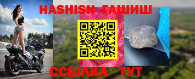 меф VHQ Будённовск