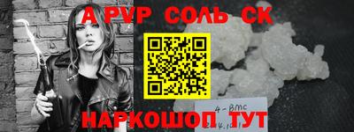 меф VHQ Будённовск