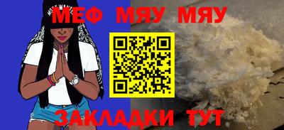 меф VHQ Будённовск