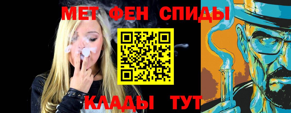 Чебаркуль  Первитин  Первитин витя  Вход с VPN  Первитин витя 