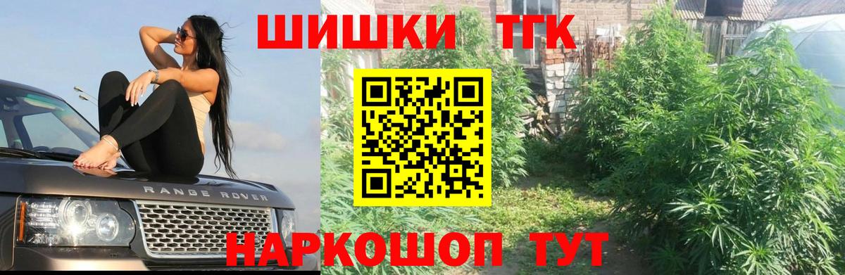 Конопля тримм Чебаркуль